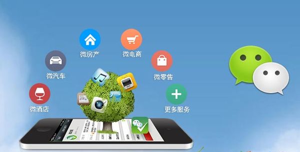 城中分析企业微信公众号平台开发的优势有哪些？