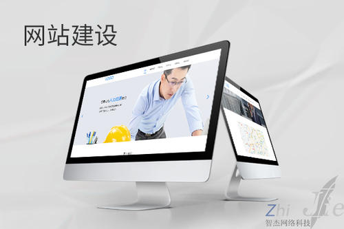 城中网站建设公司分析网页设计如何提升吸引力