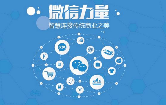 城中微信开发可以帮助企业解决哪些难题？如何做呢？